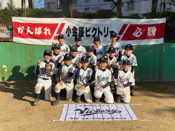 スポーツ少年団　松戸市の代表として毛塩大会に出場！